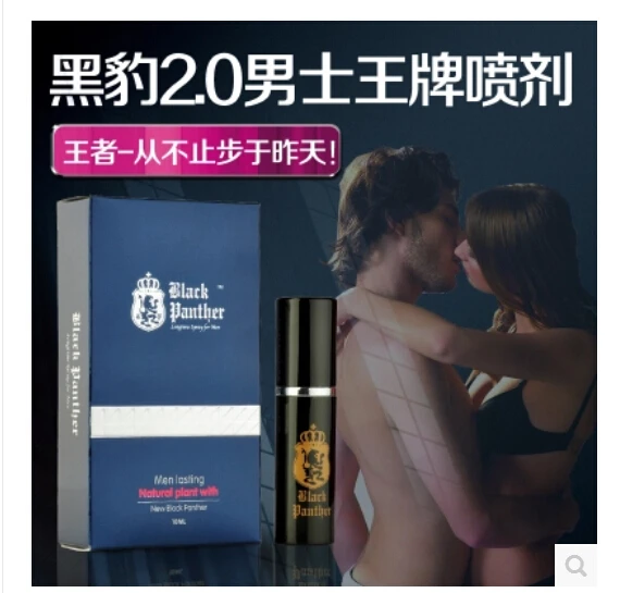

Second generation panther delay spray persistent don't numb to prevent premature ejaculation delayed for external use only