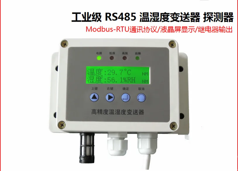 

Temperature and Humidity Sensor Internet of Things Thermometer Temperature and Humidity Transmitter 485 Communication LCD TD200