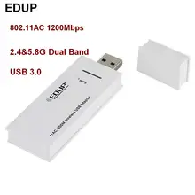 EDUP 802.11AC 1200 Мбит/с 2,4G& 5,8 ГГц двухдиапазонный USB 3,0 Сетевая Беспроводная карта высокоскоростной двухчастотный wifi адаптер WPS кнопка