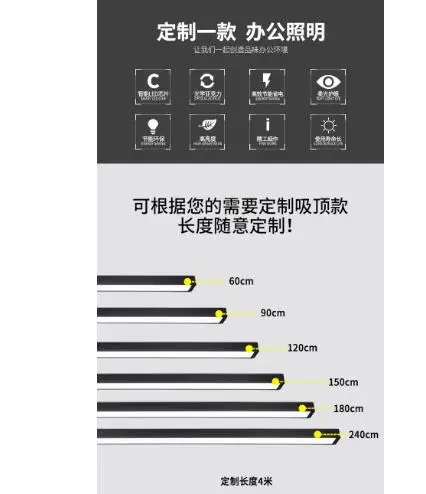 Светодиодная лента офисное освещение квадратная Проходная люстра длинное