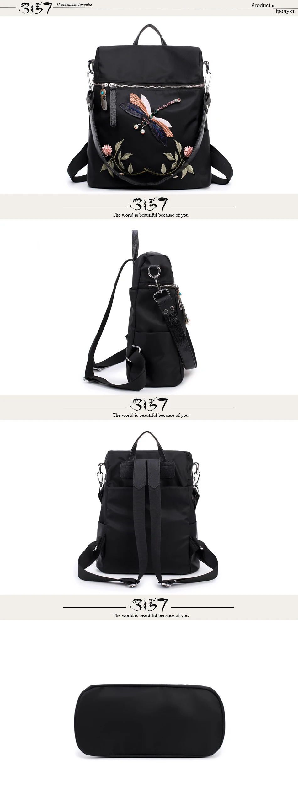 34SKU-1