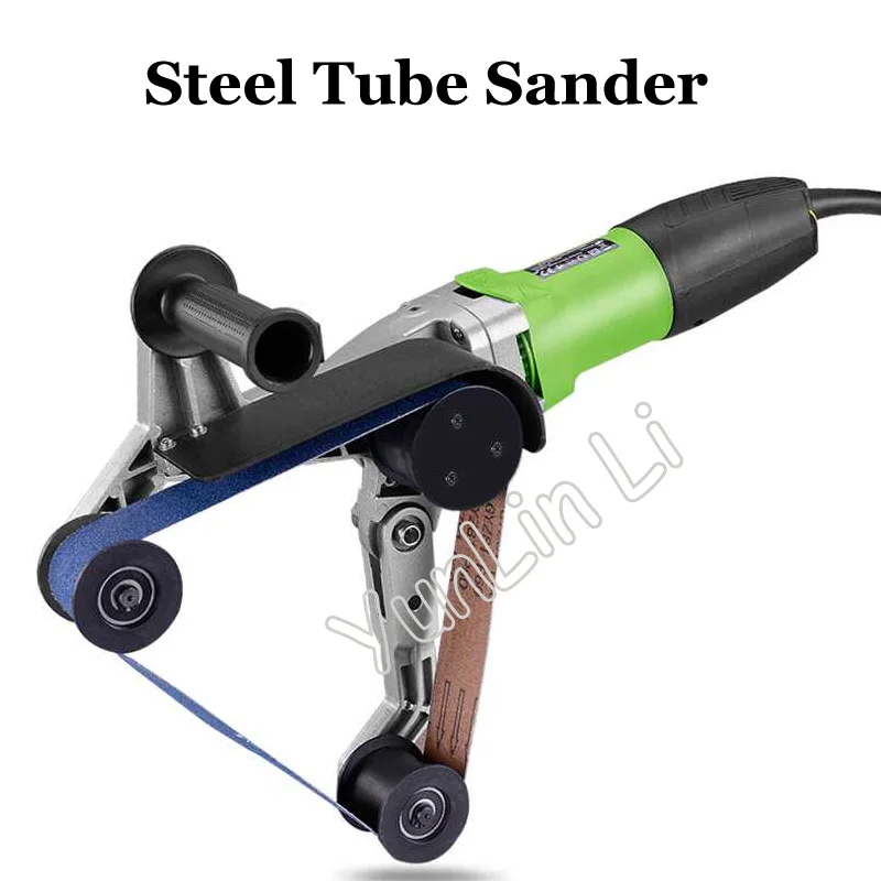 110V/220V Portable Polishing Machine Tube Belt Sander Polisher For