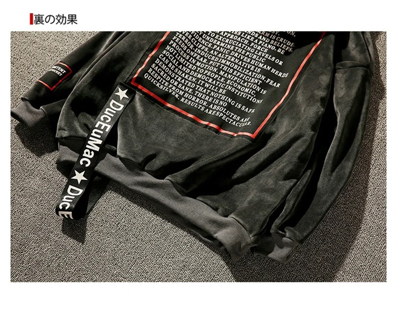 Harajuku Hoodie Street Hip Hop High Fashion Rock   (8)