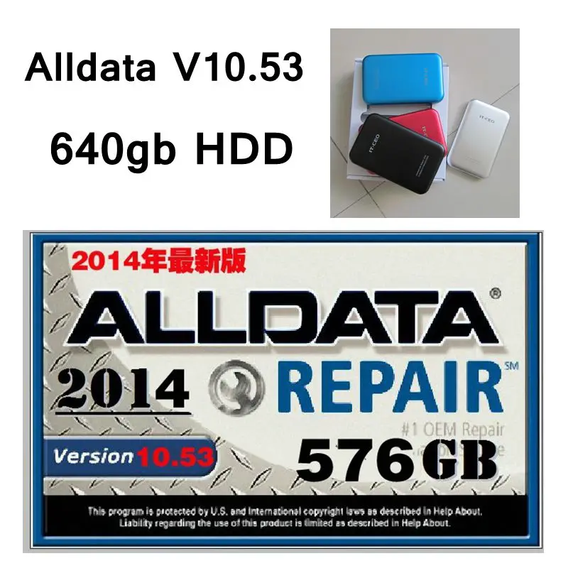 Программное обеспечение Alldata для ремонта автомобилей программное alldata