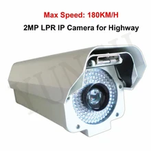 2.1MP snapshot images and video recording all-in-one LPR cctv license plate capture cameras