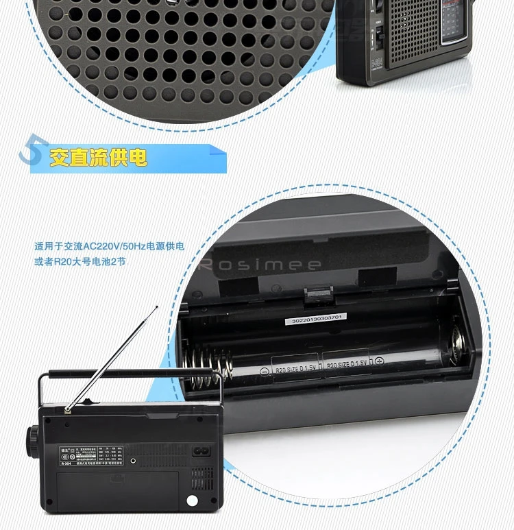 TECSUN R-304 R-304P высокочувствительный fm-радио MW/SW радио приемник встроенный динамик для пожилых людей на открытом воздухе высокое качество цифрового радио