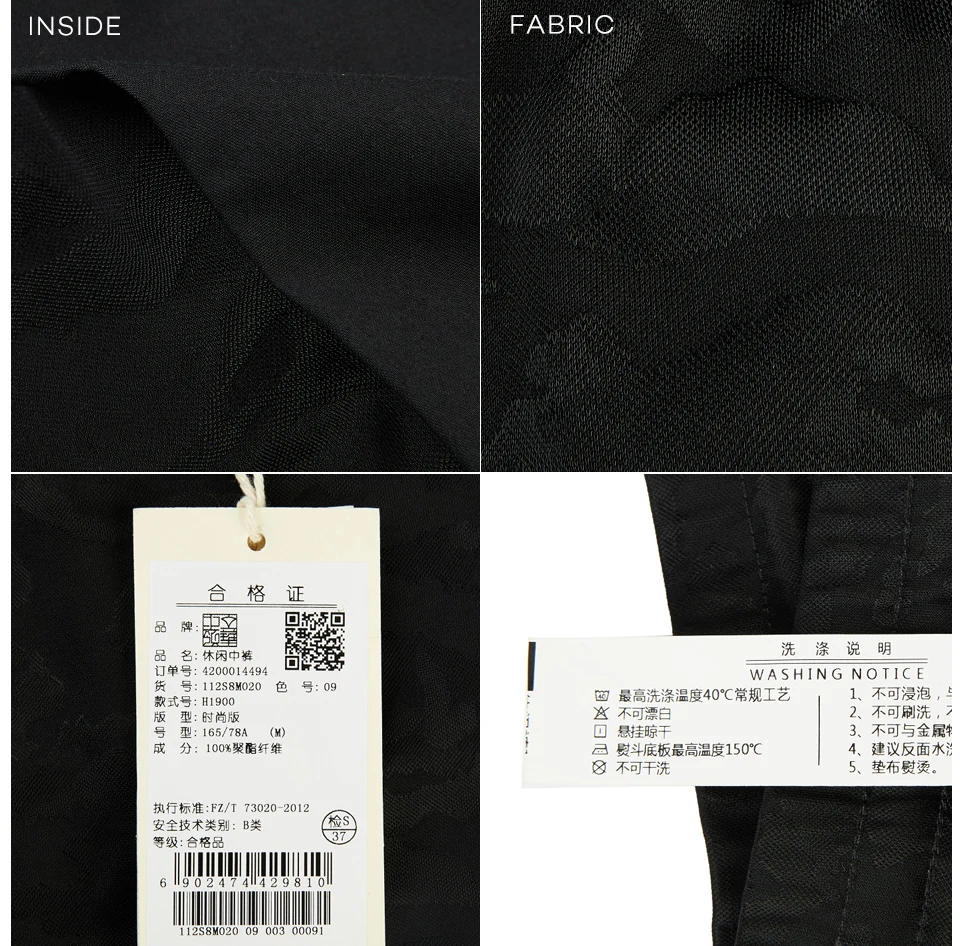 112S8M02011