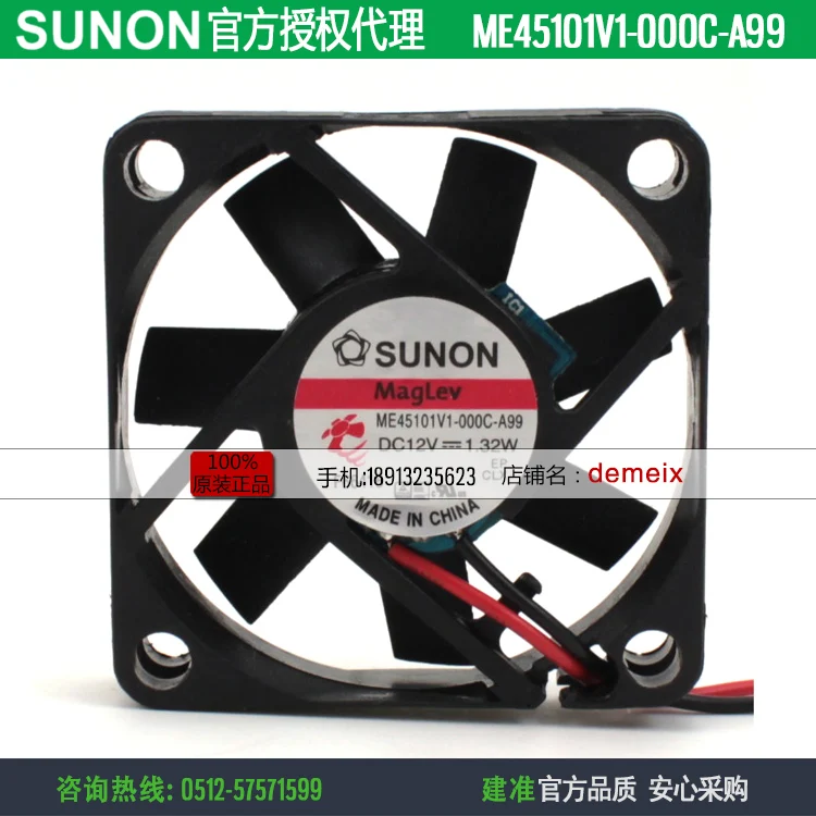 

NEW SUNON ME45101V1-000C-A99 4510 12V 1.32W high rotating speed cooling fan