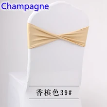 Цвет шампанского спандекс лайкровый пояс для чехол для кресла спандекс ленты галстук-бабочка для украшение для свадебного банкета дизайн на продажу
