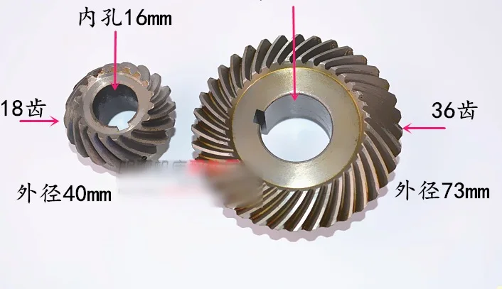 60 шт./лот фрезерный станок C77+ 96 конические шестерни спиральные конические шестерни(18T+ 36 T) Внешний диаметр: 40 мм+ 73 мм