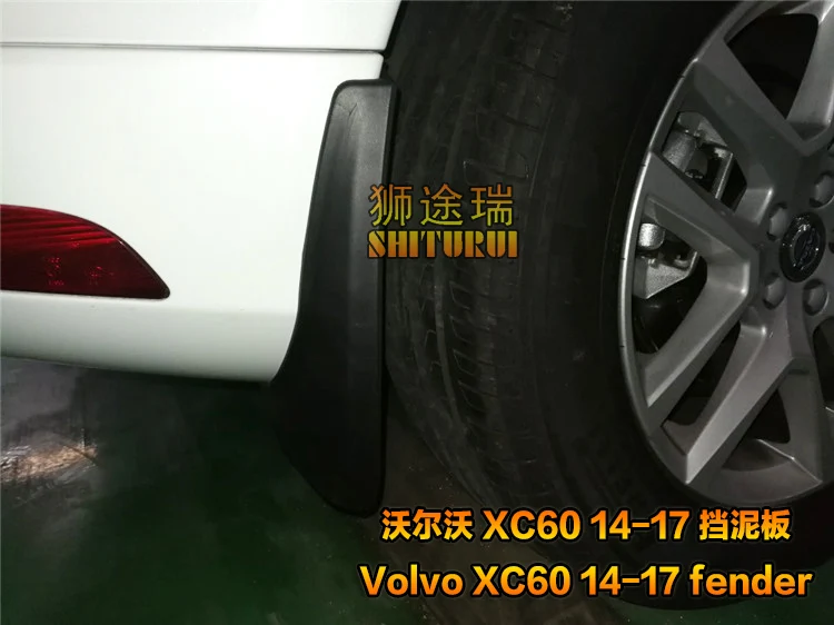 14-17XC60