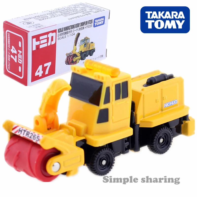 Takara Tomy Tomica No.47 nichijo мануфактура роторная снегоуборочная машина HTR265 1 : 104