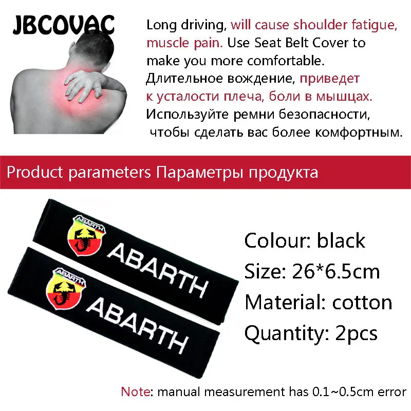 car seat belt cover for abarth  (6)