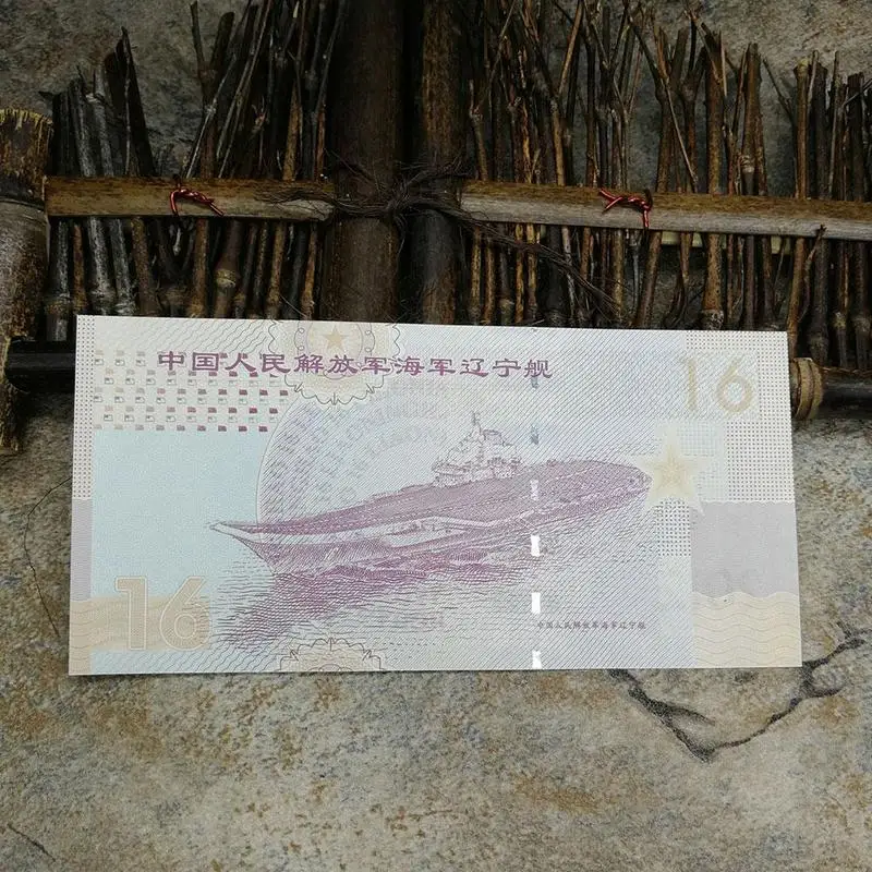 2012 Liaoning корабль тест банкнот бумага Китай первый самолет Перевозчик коллекция банкнот
