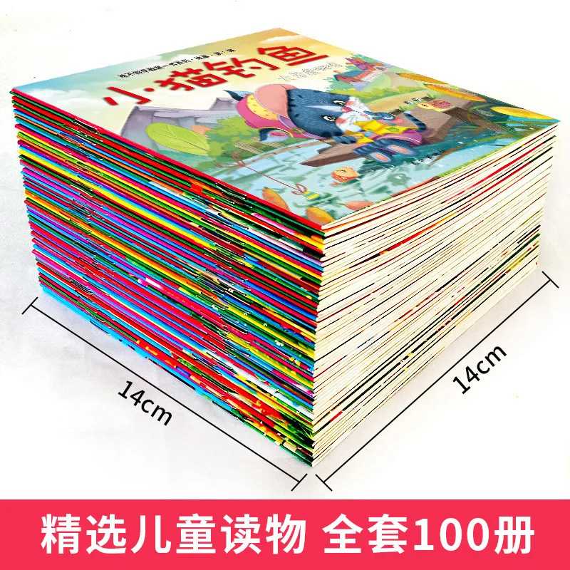 100PCS Chinese Story kids Book contain audio track & Pinyin & Pictures learn Chinese Books For Kids Baby/comic/mi book Age 0-3 100PCS Chinese Story kids Book contain audio track & Pinyin & Pictures learn Chinese Books For Kids Baby/comic/mi book Age 0-3