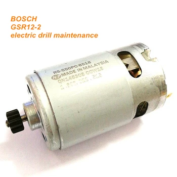 

GSR12-2 12V electric drill maintenance RS-550PC-8518 motor with 12T gear