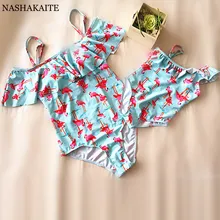 Купальный костюм для мамы и дочки NASHAKAITE купальный с принтом