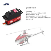 JX PDI-2535MG 25g Metal Gear Digital Coreless Tail Servo for RC TREX Align 450 500 ALZRC Devil 420 380 505 Helicopter Fixed-wing plastic tail blades for r c helicopter 450 v2 v3 pair