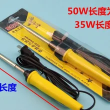 35 Вт/50 Вт Электрический тепловой феррохромовый Железный внешний тепловой электрический обслуживание и длительный срок службы