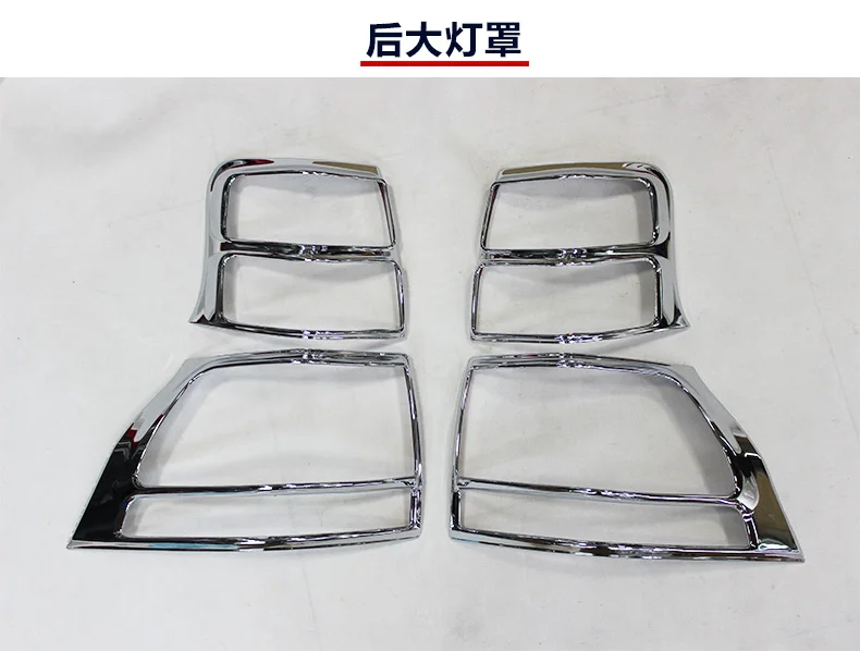 Аксессуары для Toyota land cruiser prado 150 хромированная задняя крышка ABS 2010 2011 2012|abs chrome|chrome