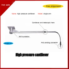 Мойка автомобиля высокого давления консольное соединение высокого давления водопровод 360 градусов Поворотный Телескопический Рычаг