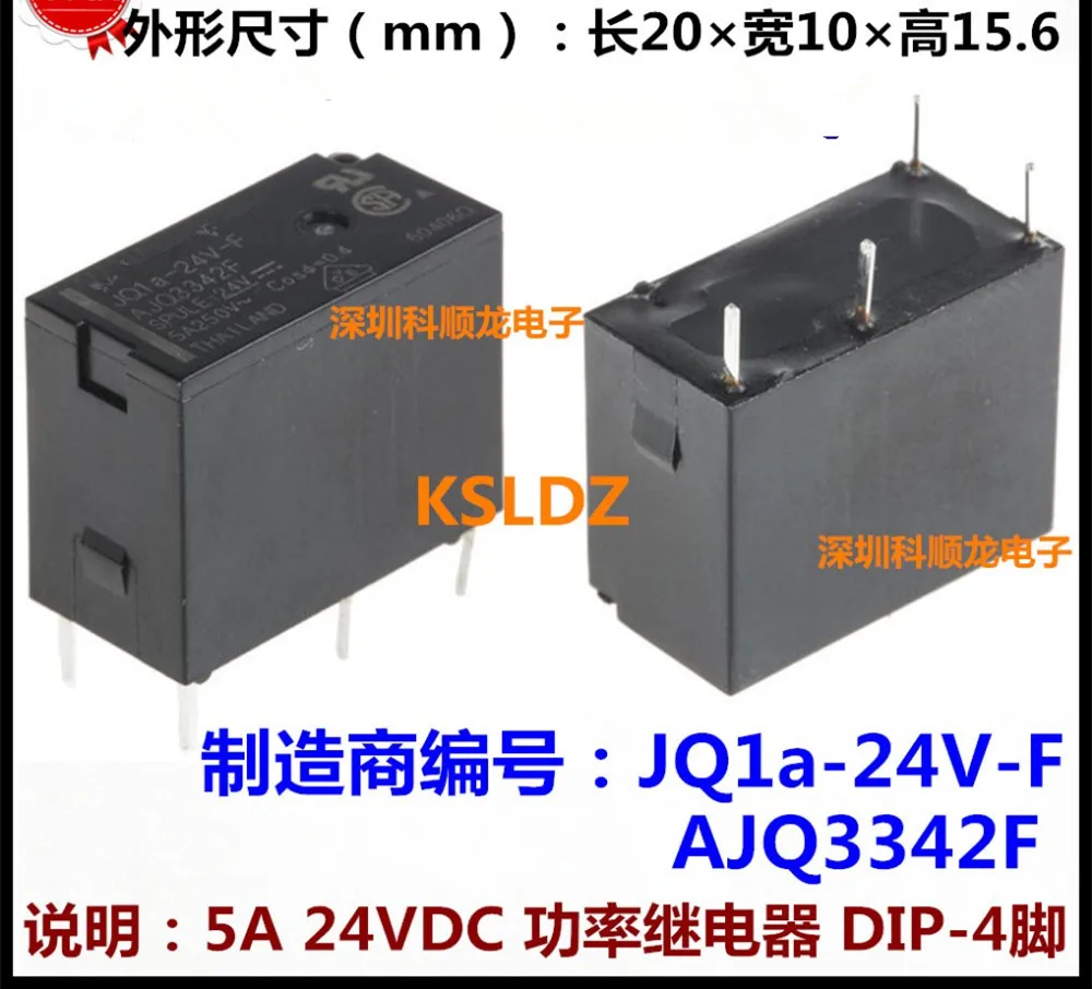 JQ1A-24V-F AJQ3342F JQ1A-24V AJQ3342 5A250VAC 4 Пина 24VDC DC24V 24V Мощность реле