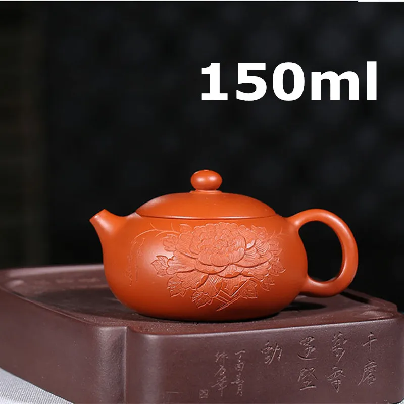 

[Bouns 3 Cups] Authentic Yixing Teapot Teapots 150ml Ceramic Chinese Handmade Kung Fu Porcelain Kettle Peony Purple Clay Tea Pot