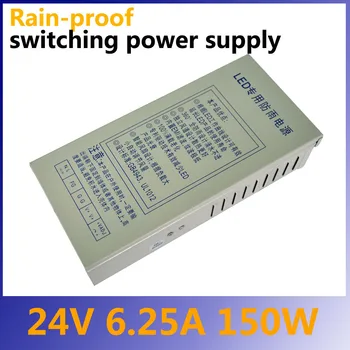 

Output DC 150W 24V 6.25A Rainproof Switching Power Supply for Led AC 110 / 220V