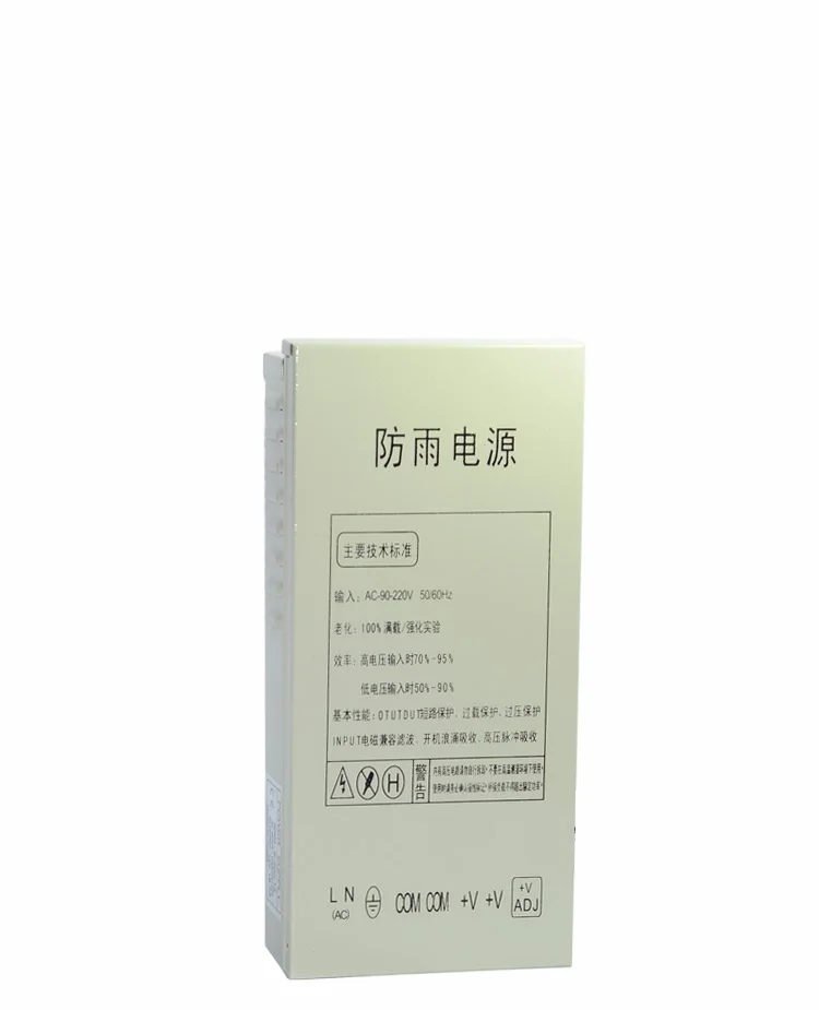 

12V200W rain proof power supply 12V16.5A switch power adapter LED lamp billboard luminous character transformer