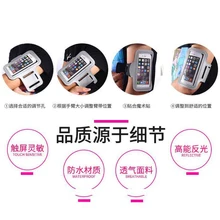 4,0 дюйма-5,8 дюймов нарукавный чехол для занятий спортом и бега для Huawei P9 Lite P10 P20 Honor 5X 6X 6A 7X Nokia 4 5 6 8 9 One Plus телефон случаях