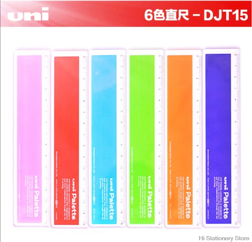 

2 Pieces Japanese Uni Genuine DJT15-200 Ruler in 6 Color