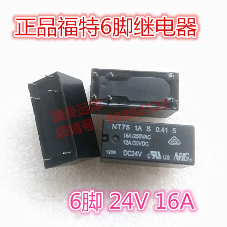 NT751AS0.415 24В РЕЛЕ DC24V 16A 6-контактный HF115F | Обустройство дома