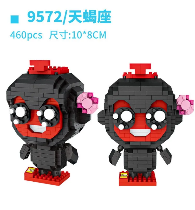 9572