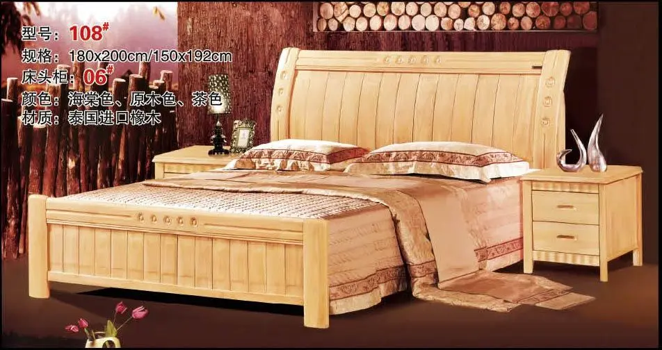 high quality bed Oak Bedroom furniture bed factory price Oak bed 18 high quality bed Oak Bedroom furniture bed factory price Oak bed 18
