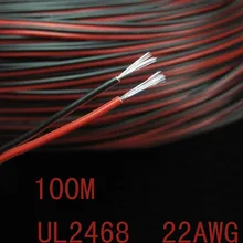 Хорошее качество 100 м UL 2468 22AWG провод двойной провод красный/черный Оловянная медь