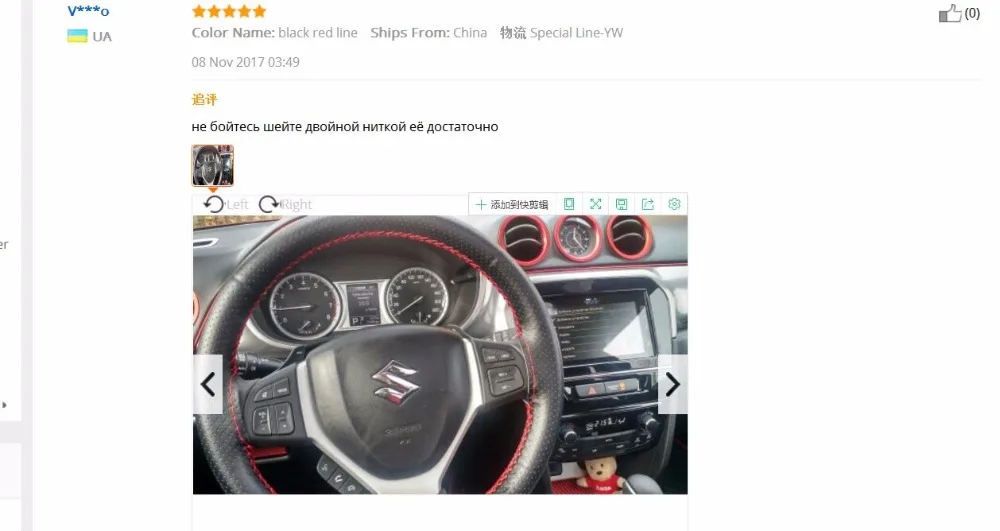 QQ20180113113206