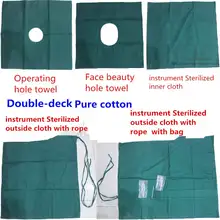 Медицинский Хирургический Инструмент внутренняя внешняя стерилизационная тканевая сумка Чистый хлопок зеленый косметический для лица век операция отверстие полотенце