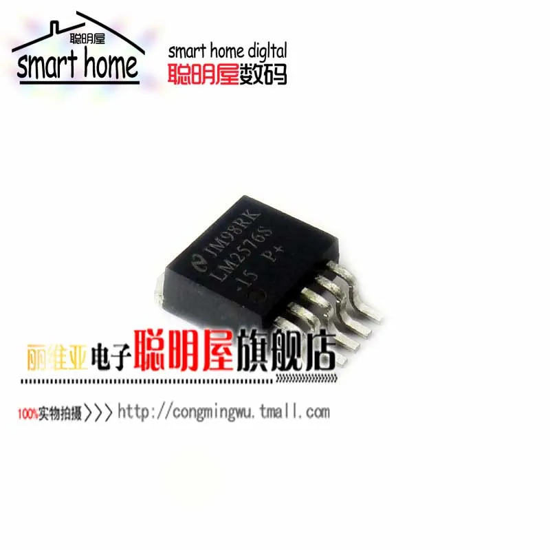 

Module Free shipping LM2576S-15 TO263 switching voltage stabilizer LM2576-15