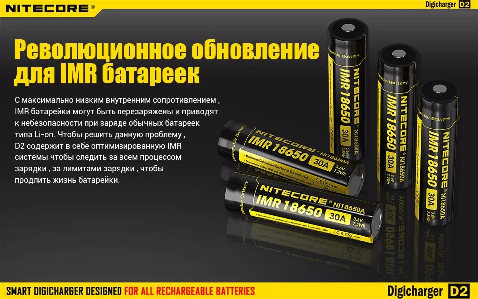 d2_en_04 ru