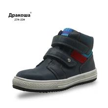 Apakowa/осенние ботинки для мальчиков ботильоны из искусственной кожи для мальчиков; Новинка г.; детская обувь с супинатором европейские размеры 27-32