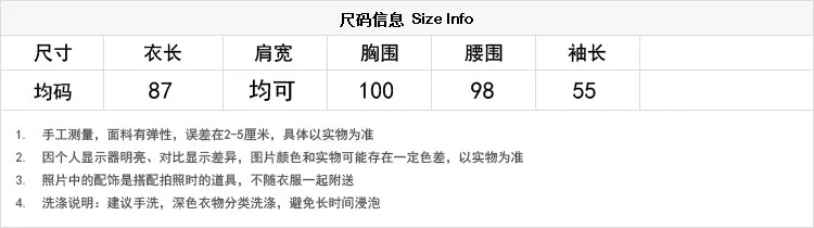 1555Size spec .jpg