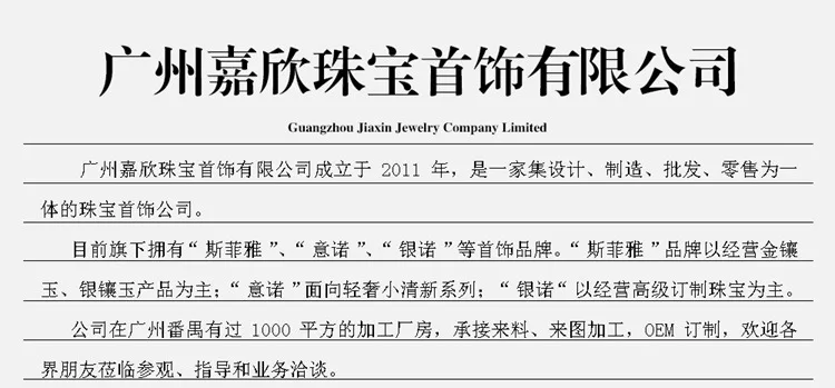 Колье ожерелье подвески-клетки с сертификатом производителя 925 пробы с подвеска с белым китайским нефритом атмосферная Женская