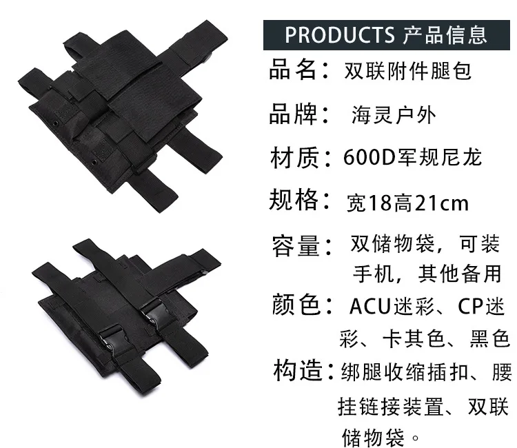 Тактическая двойная сумка, сумка для ног, сумка для бедер, для улицы, Армейская, для фанатов, камуфляжная, многофункциональная, сумка для ног, спортивная сумка для бедер, Nylo A4875