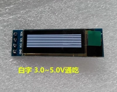 

0.91'' OLED module 0.91 inch OLED display Module I2C IIC Interface withe oled128*32 Dot Matrix 128x32 SSD1306 driver
