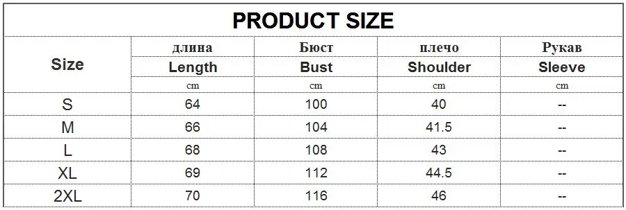 SIZE