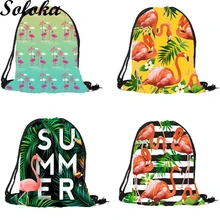 1 шт. 3D сумки с принтом со шнурком Фламинго Красочные школьные сумки дорожные мягкие женские Семейные сумки для хранения