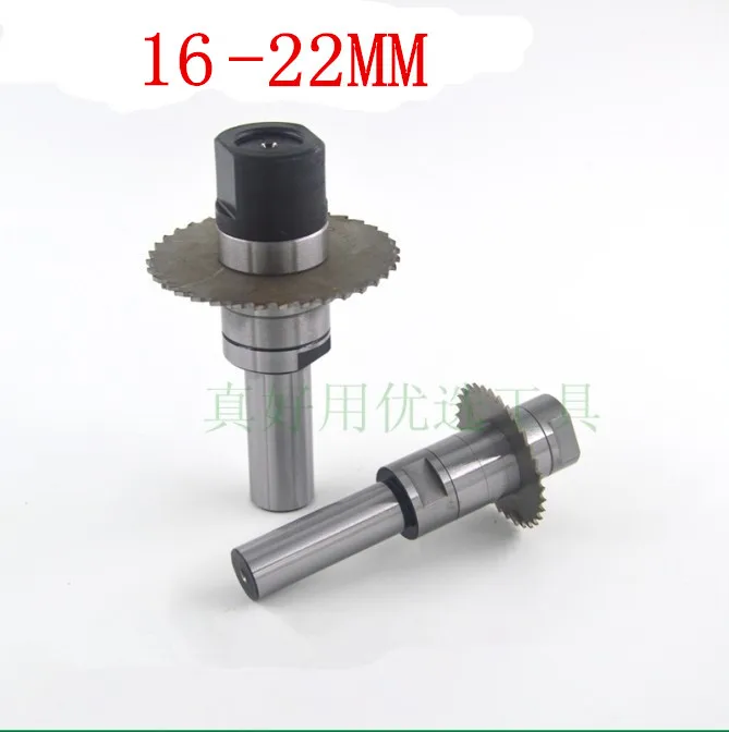 

Small blade 16-22mm sawing rod Straight shank saw blade milling cutter bar Shank 16mm Inner hole22mm CNC milling cutter bar