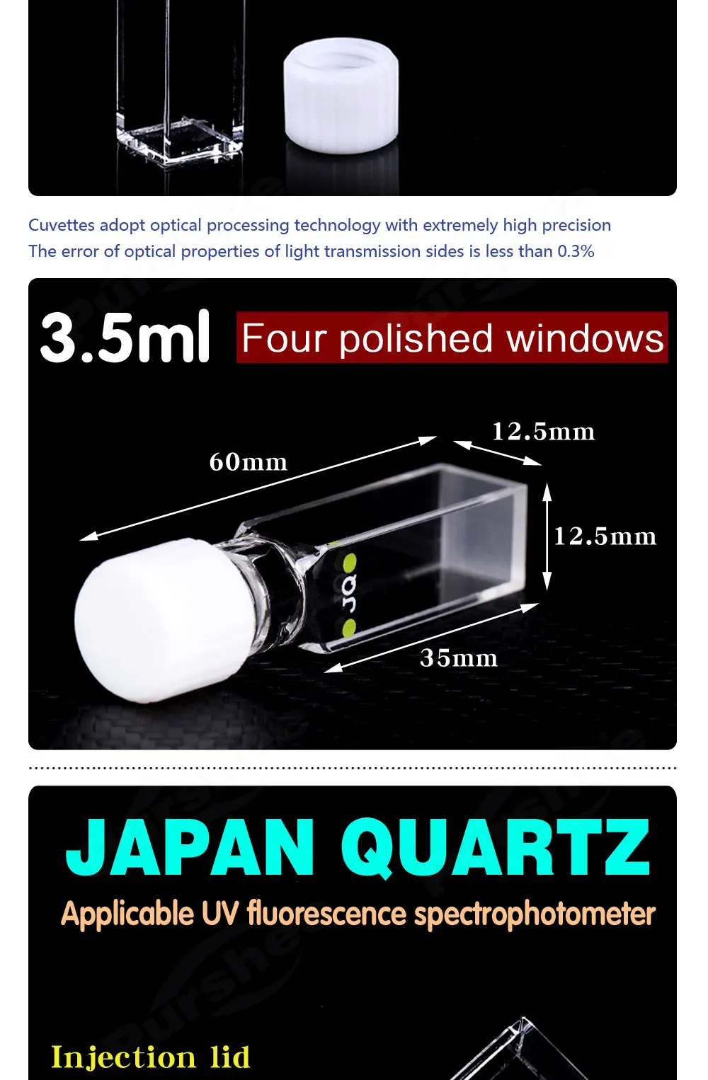Кварцевый флуоресцентная кюветная ячейка с винтовой крышкой(10 мм) для лаборатории