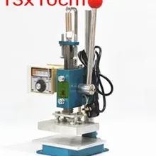 Новая машина для горячего тиснения кожи Deboss машина 2 в 1(13x10 см) 220 В+ Индивидуальные штампы+ горячая фольга один рулон