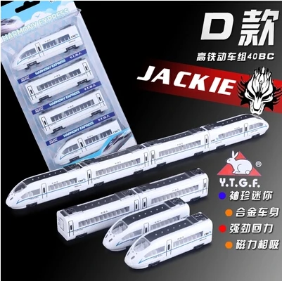 High speed rail Harmony EMU train series kids toy pull back CRH380 CRH40 metal model 1